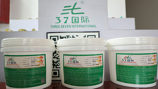 37國際涂料品質上乘，值得信賴！