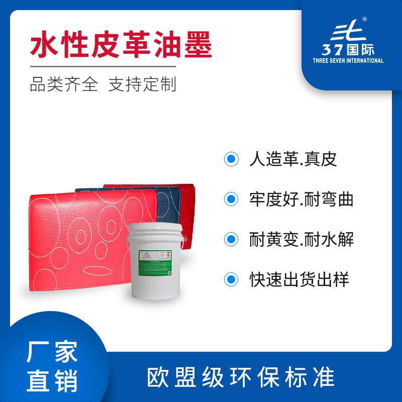 水性油墨的干燥速度如何提升？