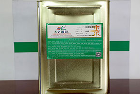 37國際3D磁性油墨用途日益廣泛！